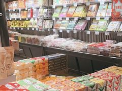 -乾芝斋·苏式糕点·碧螺春茶酥(平江路店)