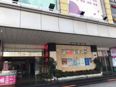 -罗伯特眼镜·蔡司官方授权(罗湖国贸店)