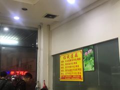 -潮汕裕成莲藕(泰沙路店)