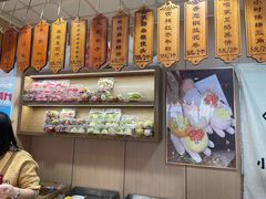 -小闺女儿肉龙(西湖道店)