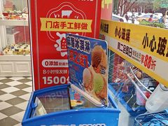 -味多美蛋糕(新和平里店)