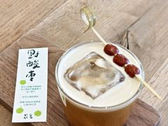 野酸枣的夏天-花仓咖啡(祥安巷店)