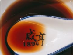 -咸亨酒店•非遗绍兴菜•中华老字号(堂吃餐厅)