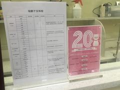 -瑞鹏宠物医院·微创内窥镜·骨外科·牙科(翠竹分院)