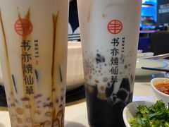 黑糖小芋圆奶茶-书亦烧仙草(二七万达广场店)