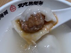 -朱新年·苏式汤团·面点(北寺塔店)