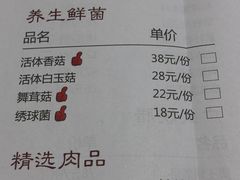 菜单-煲王粤菜餐厅(中侨中心店)