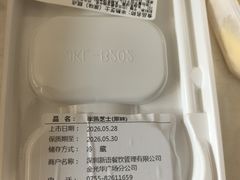 -BreadTalk面包新语·烘焙蛋糕(金光华广场店)