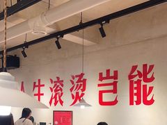 -马厂老火锅(胜太路店)