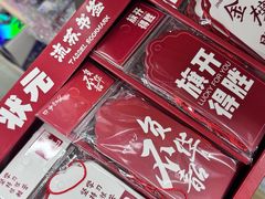 -西北轻工批发市场