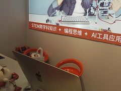 -斯坦星球AI编程·机器人科创·科学实验·信奥·思维·STEM·乐高·竞赛考级(浦东联洋广场大拇指龙阳御桥中心)