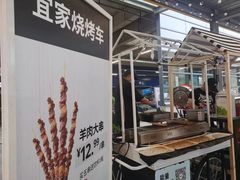 -宜家·瑞典风味餐厅(武汉荟聚中心店)