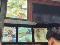 -清泉阁包子铺(中山路店)
