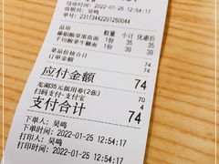 -陳八两面家(滨江天街店)