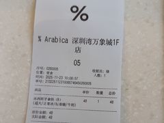 -% Arabica阿拉比卡咖啡(深圳湾万象城店)
