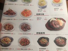 -吕氏疙瘩汤·新鲁菜(济南万象城店)