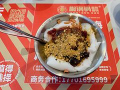 -椒锅锅·麻辣香锅(宝地广场城市集市店)