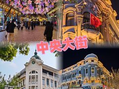 -張飛扒肉·龙江非遗(道外店)