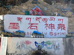 -墨石公园景区