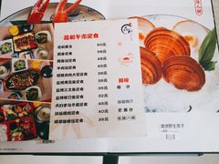-花和海鲜自助(梅江店)