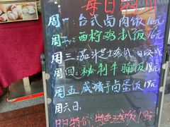-皇上皇(北京路店)