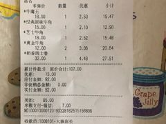 -牛角村(大族广场店)