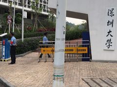 -深圳大学(丽湖校区)