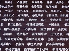 -张之洞与武汉博物馆