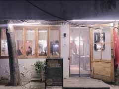 门面-猫爷的腔调·黔小馆(交大医学住宅区店)