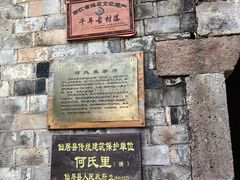 -皤滩古镇