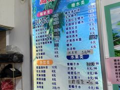 -老海南椰奶清补凉(文化宫老店)