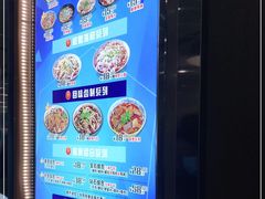 -豫楚源美猴王·面(武商广场店)