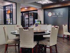 -颜家菜·鲁菜世家(大明湖店)