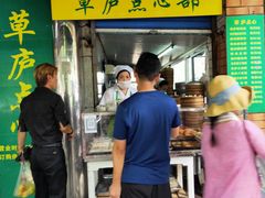 -草庐酒家