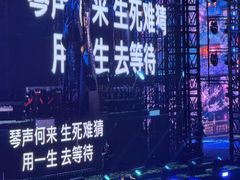 -上海体育场