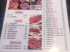菜单-八合里潮汕鲜牛肉火锅(深圳海岸城店)