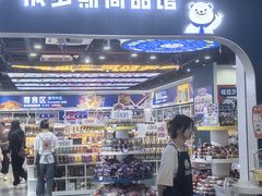 -连城·新天地(福华一路店)