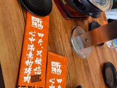 -四斤烤肉(东戴河孟家店)