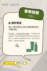 -美肤盾祛痘·问题肌头疗管理中心