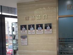 -卓尔美笑口腔·种植·矫正·儿童颜面管理(辽宁街店)