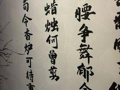 -太阳门淮扬菜(南京博物院店)