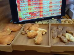 -老苗炸鸡(大学南路店)