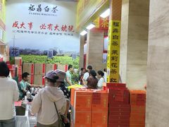 -中国农业博物馆