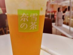 -奈雪的茶(新天地广场PRO店)