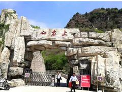 -北京上方山国家森林公园