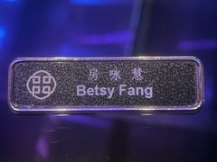 -云·酷 Atmosphere(国贸大酒店)