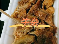 -细妹五香牛杂(步行街店)
