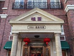 -桂园餐厅(五大道店)