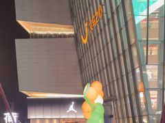 -义乌之心城市生活广场