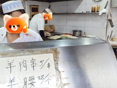 -东伊顺(高银街店)